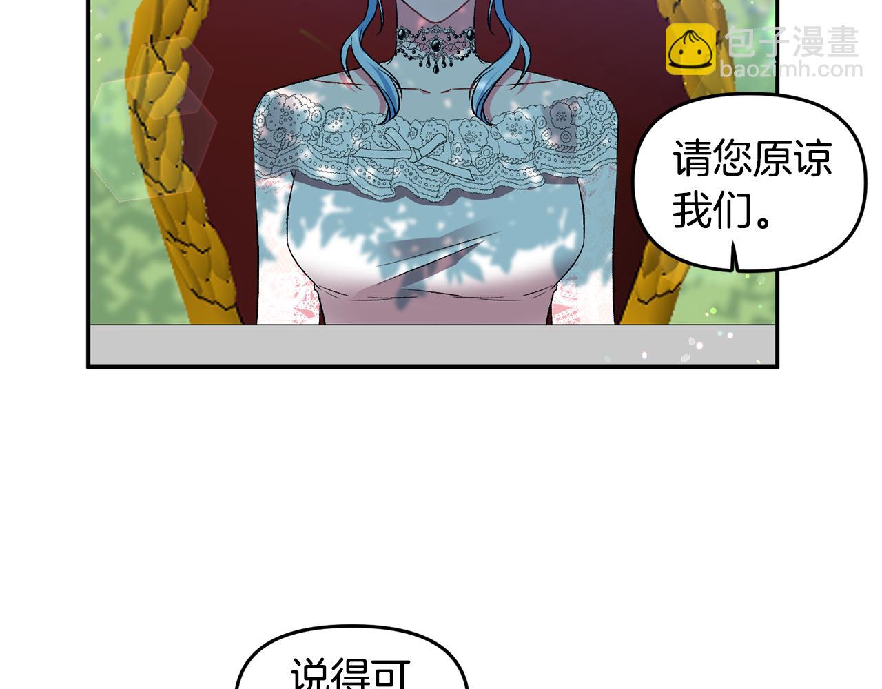 第39话 皇后的茶会63