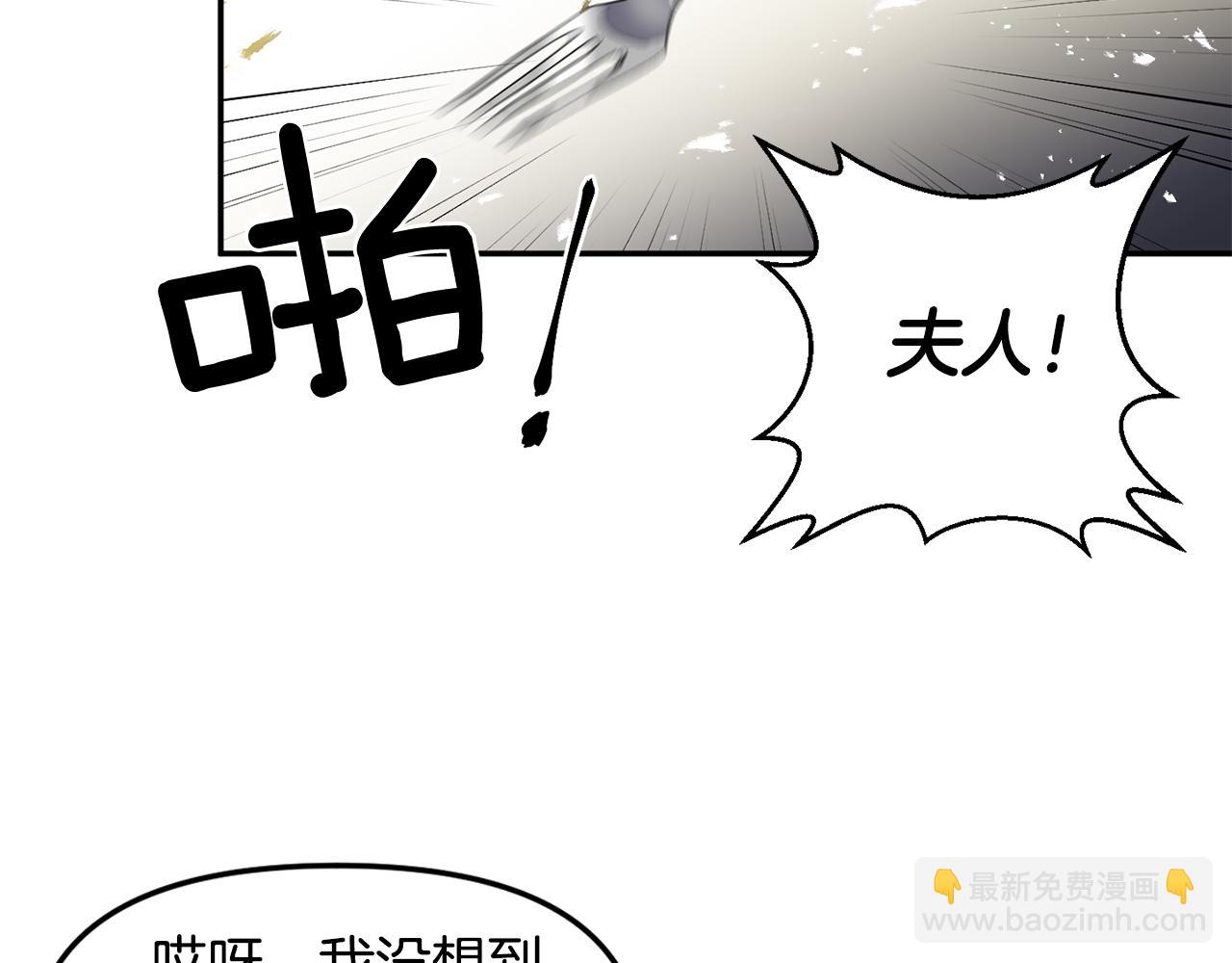 第39话 皇后的茶会67