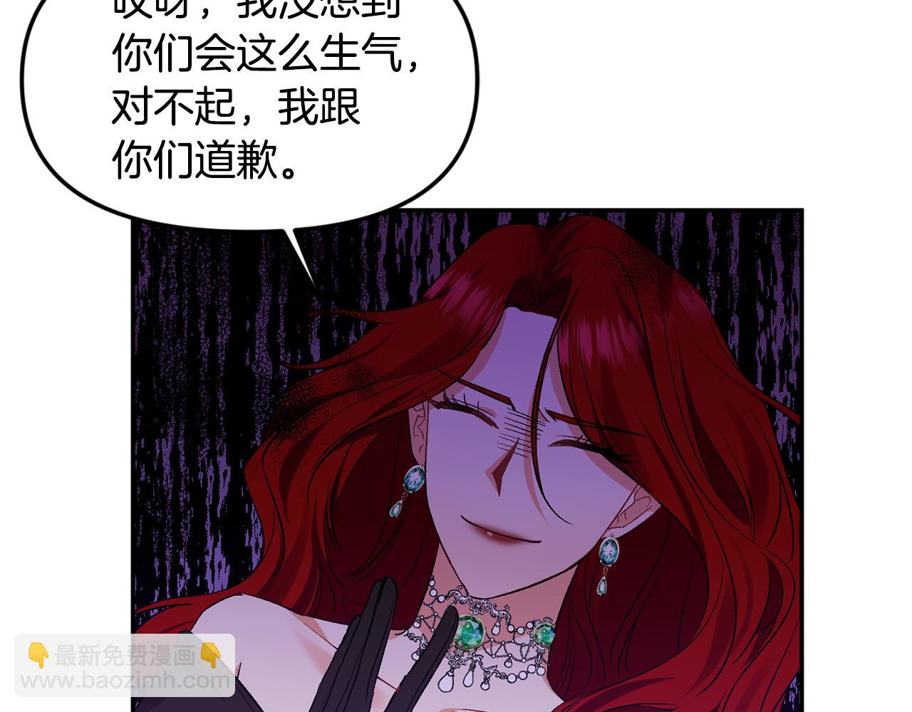 第39话 皇后的茶会68