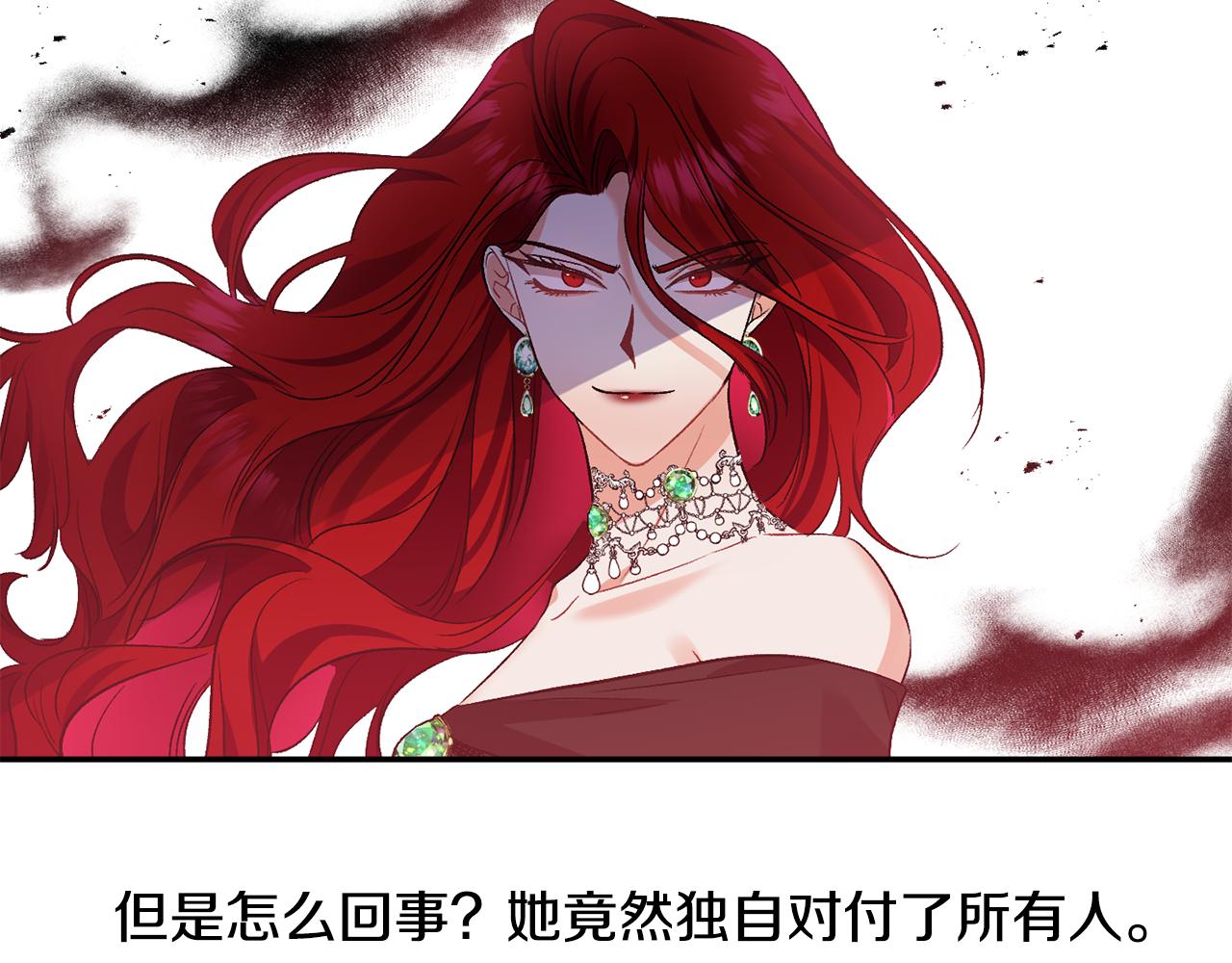 第39话 皇后的茶会75