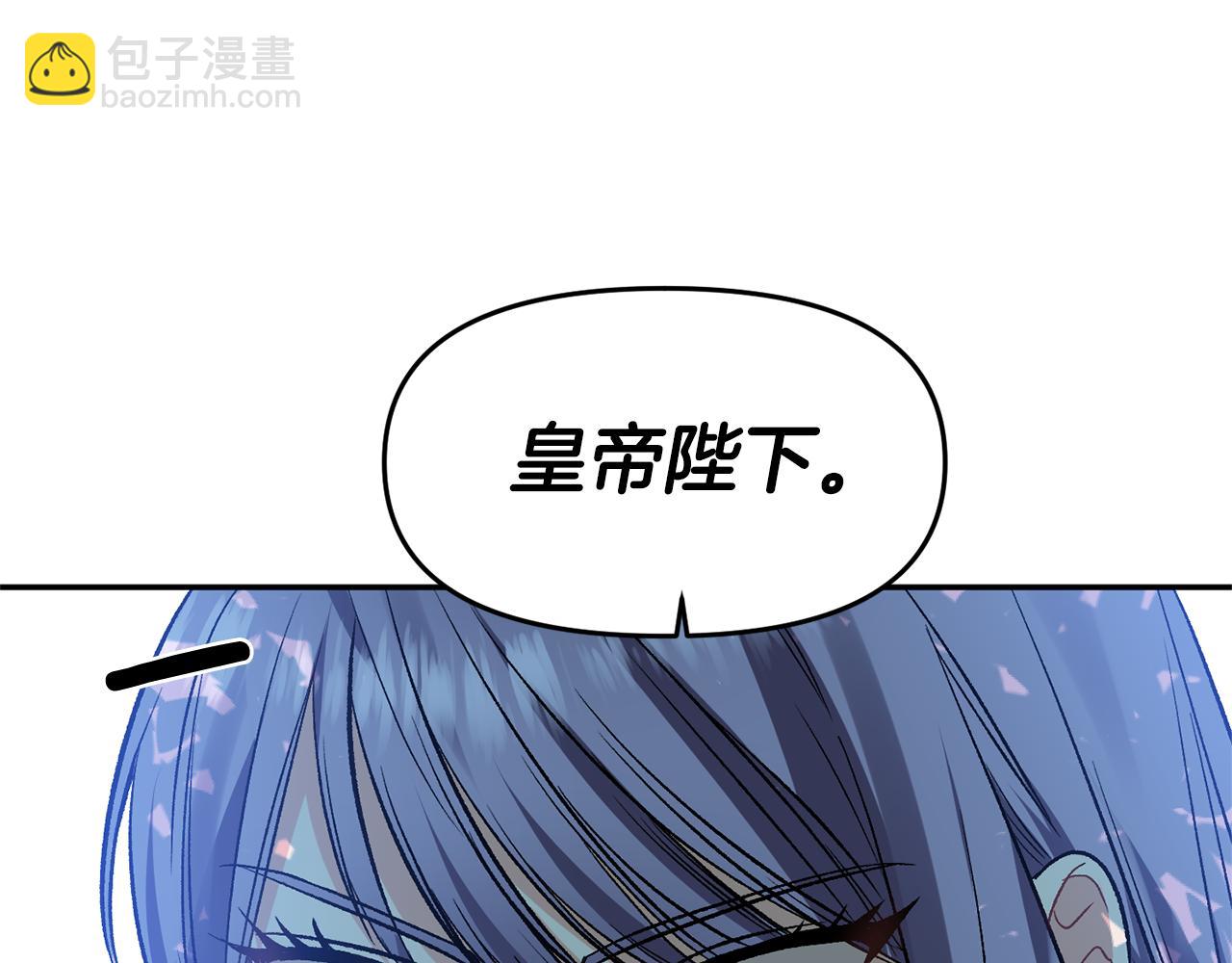 第39话 皇后的茶会89