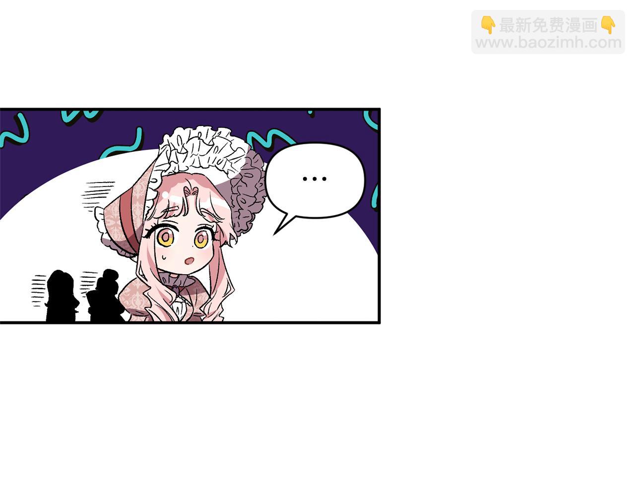 第39话 皇后的茶会91