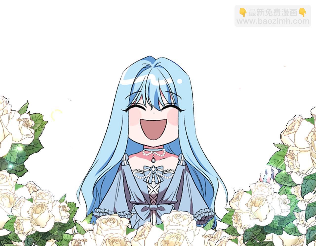 第39话 皇后的茶会98