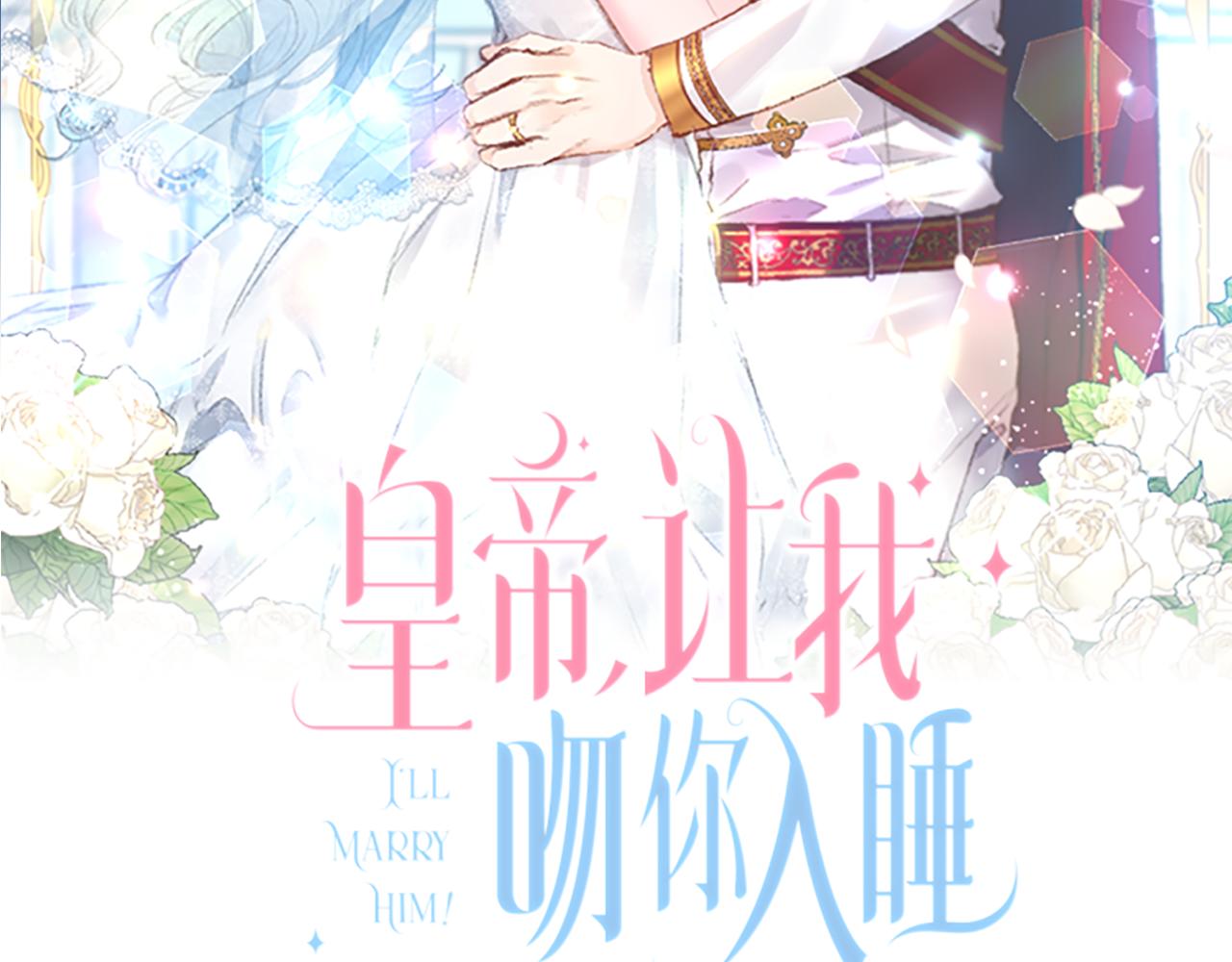 第45话 故意找茬？1