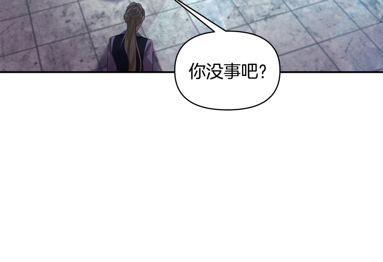 第45话 故意找茬？101