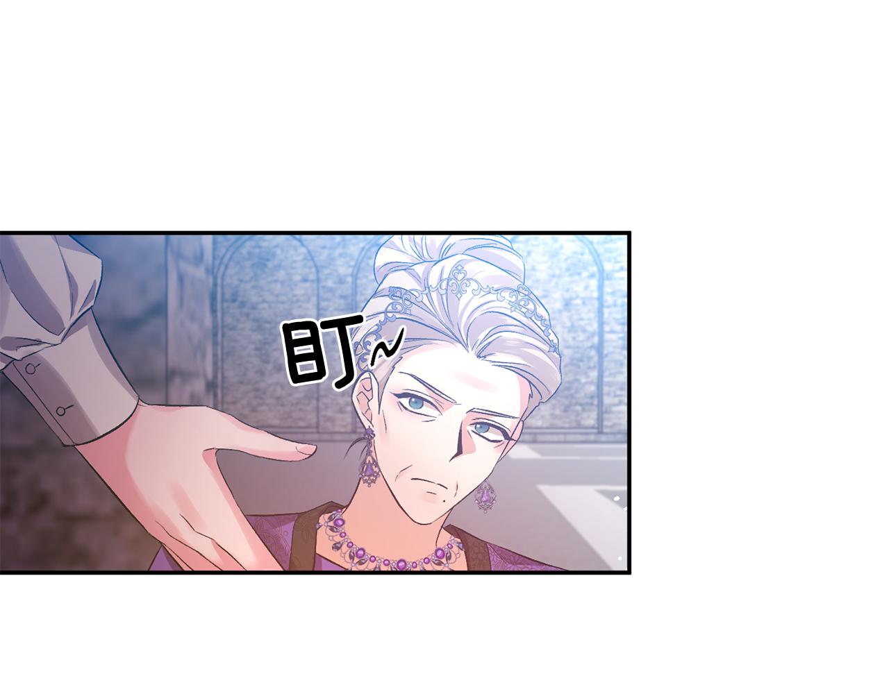 第45话 故意找茬？106
