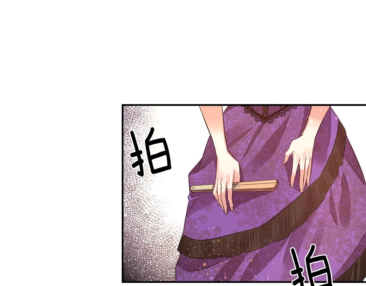 第45话 故意找茬？107