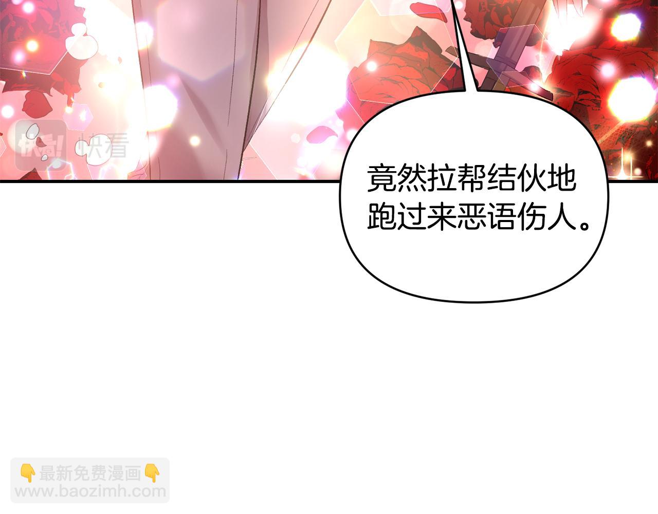 第45话 故意找茬？121