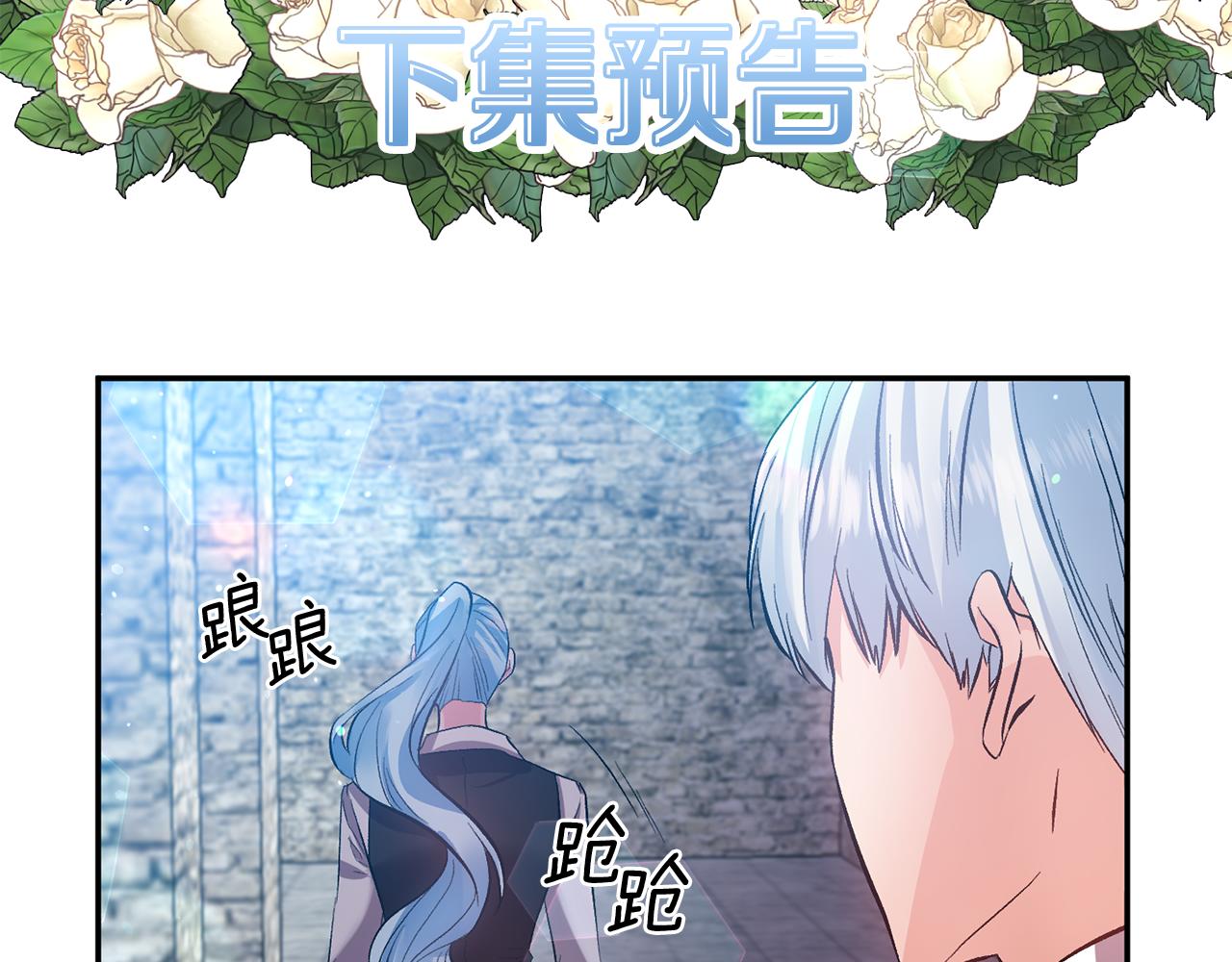 第45话 故意找茬？124