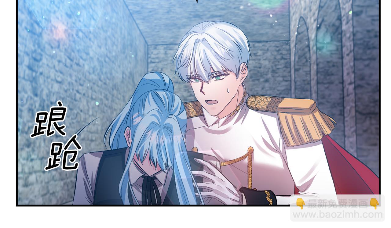 第45话 故意找茬？129