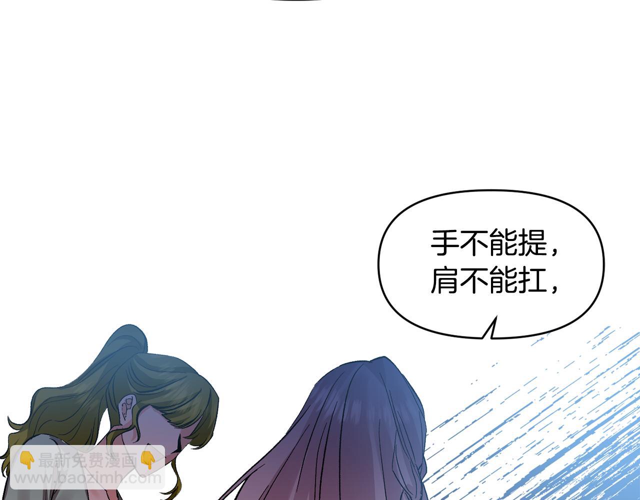 第45话 故意找茬？13