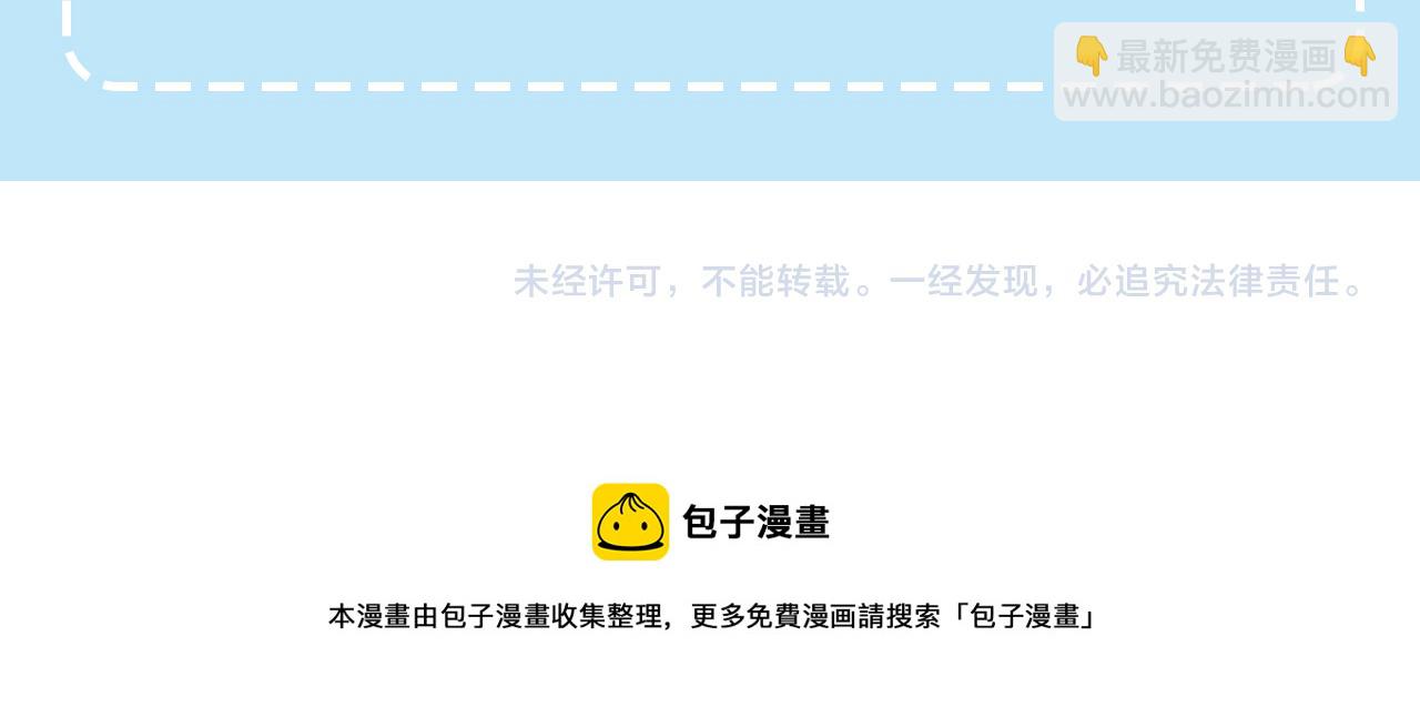 第45话 故意找茬？132