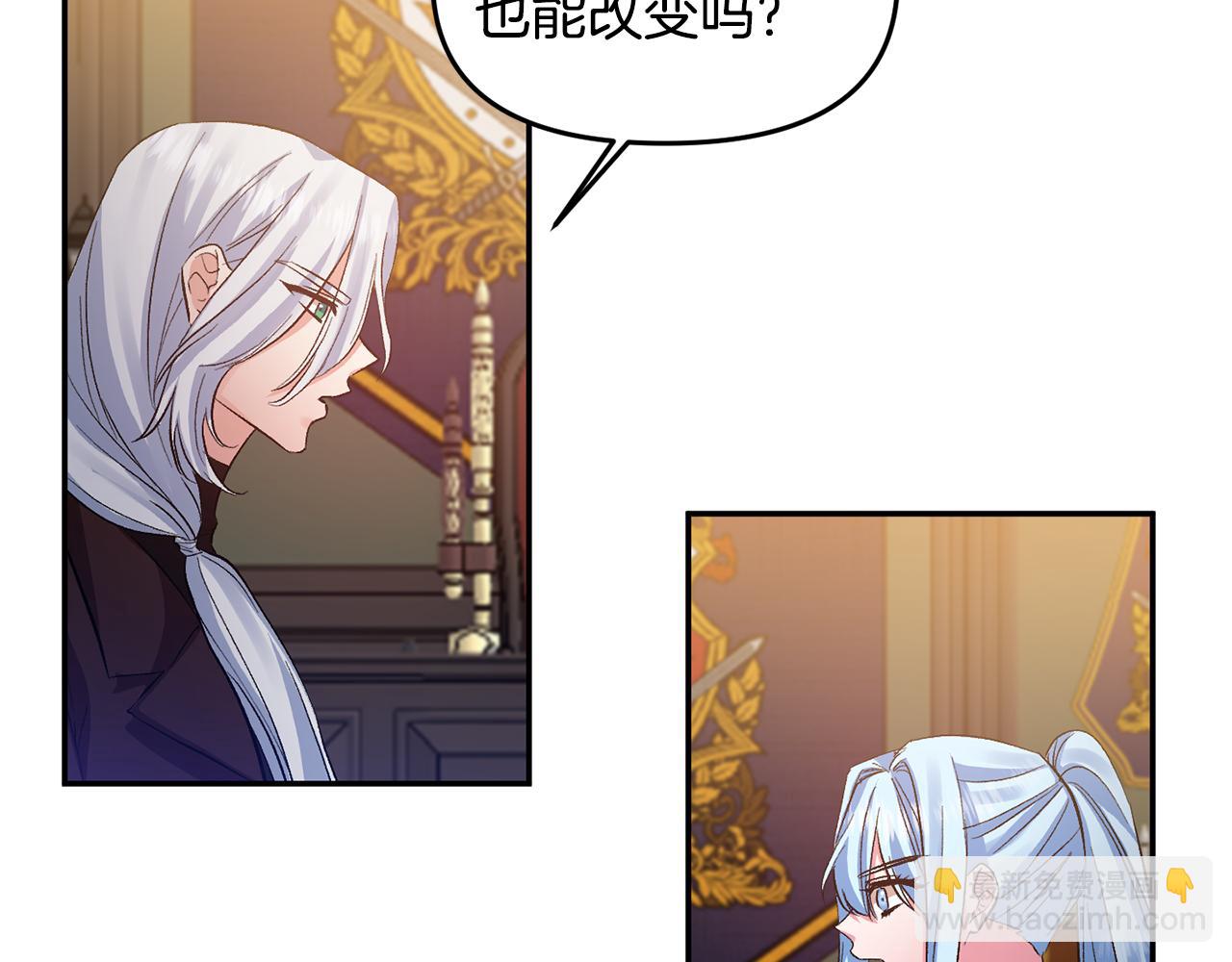 第45话 故意找茬？15