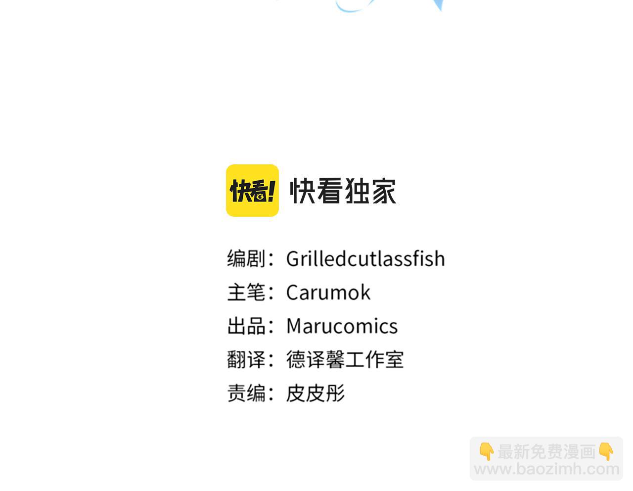 第45话 故意找茬？2