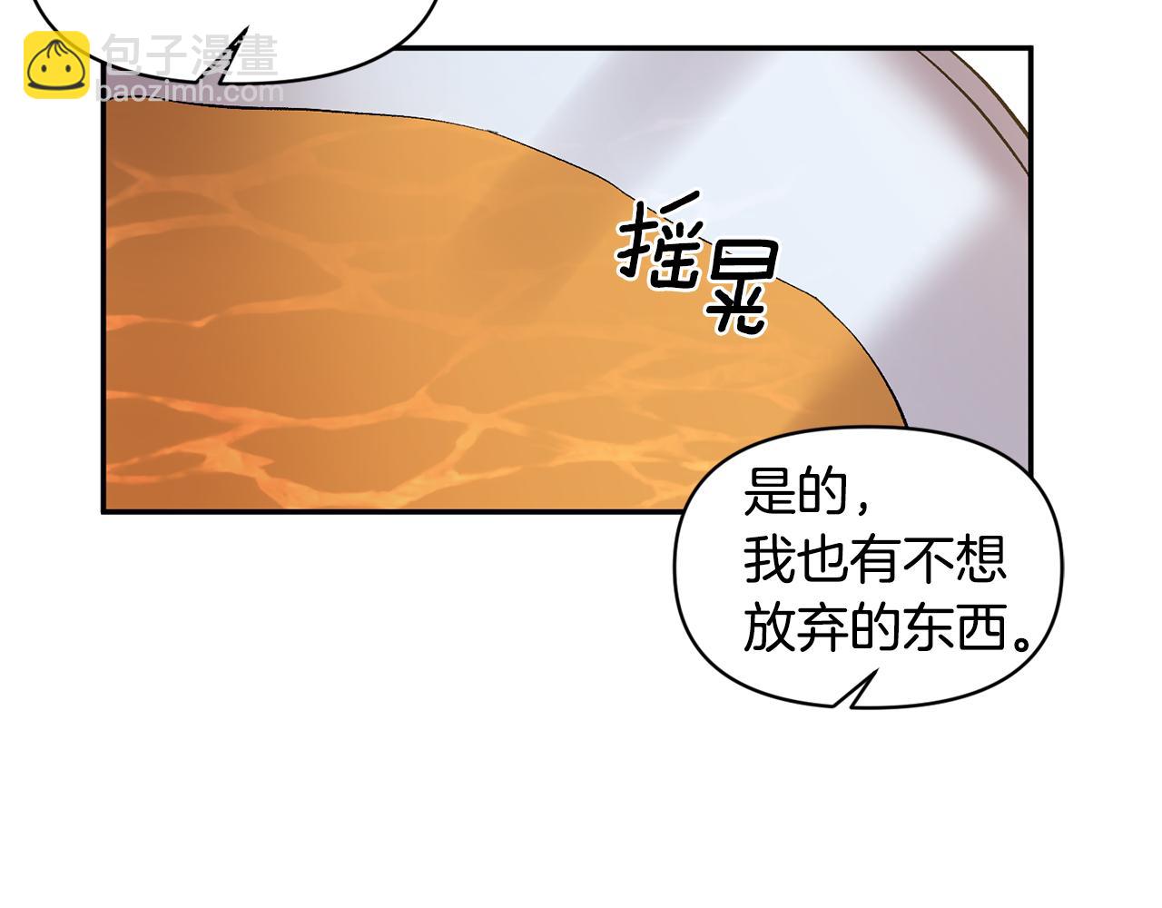 第45话 故意找茬？22