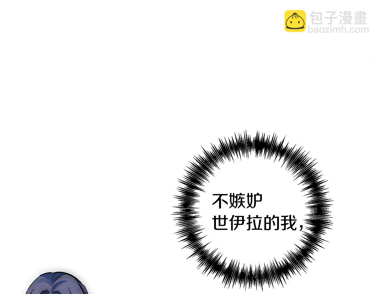 第45话 故意找茬？27