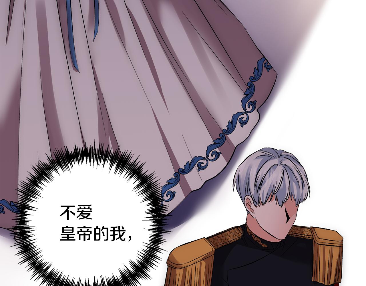 第45话 故意找茬？29