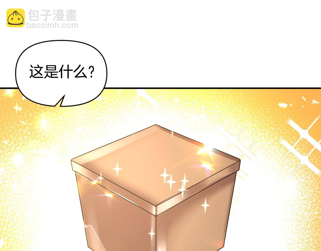 第45话 故意找茬？3