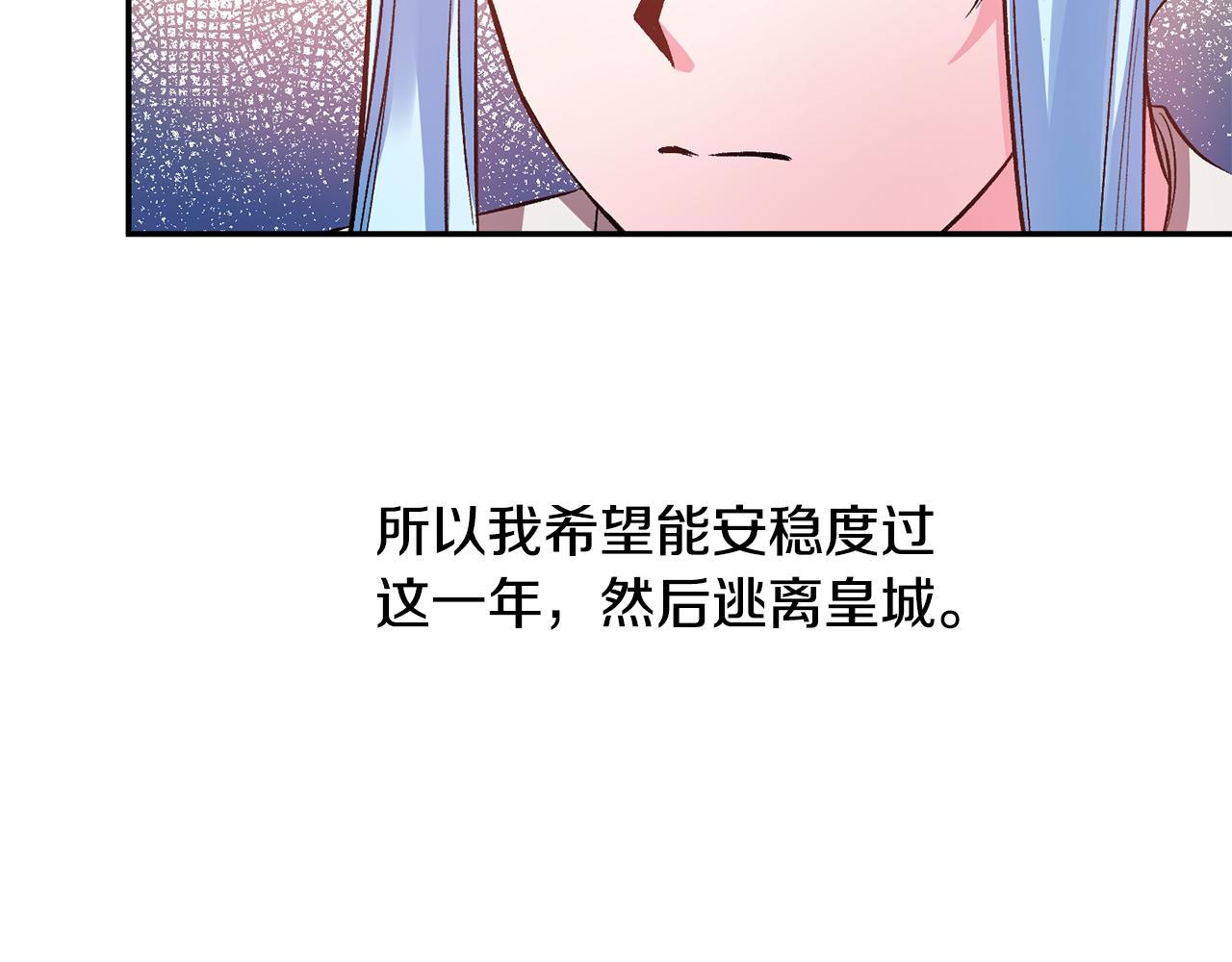 第45话 故意找茬？37