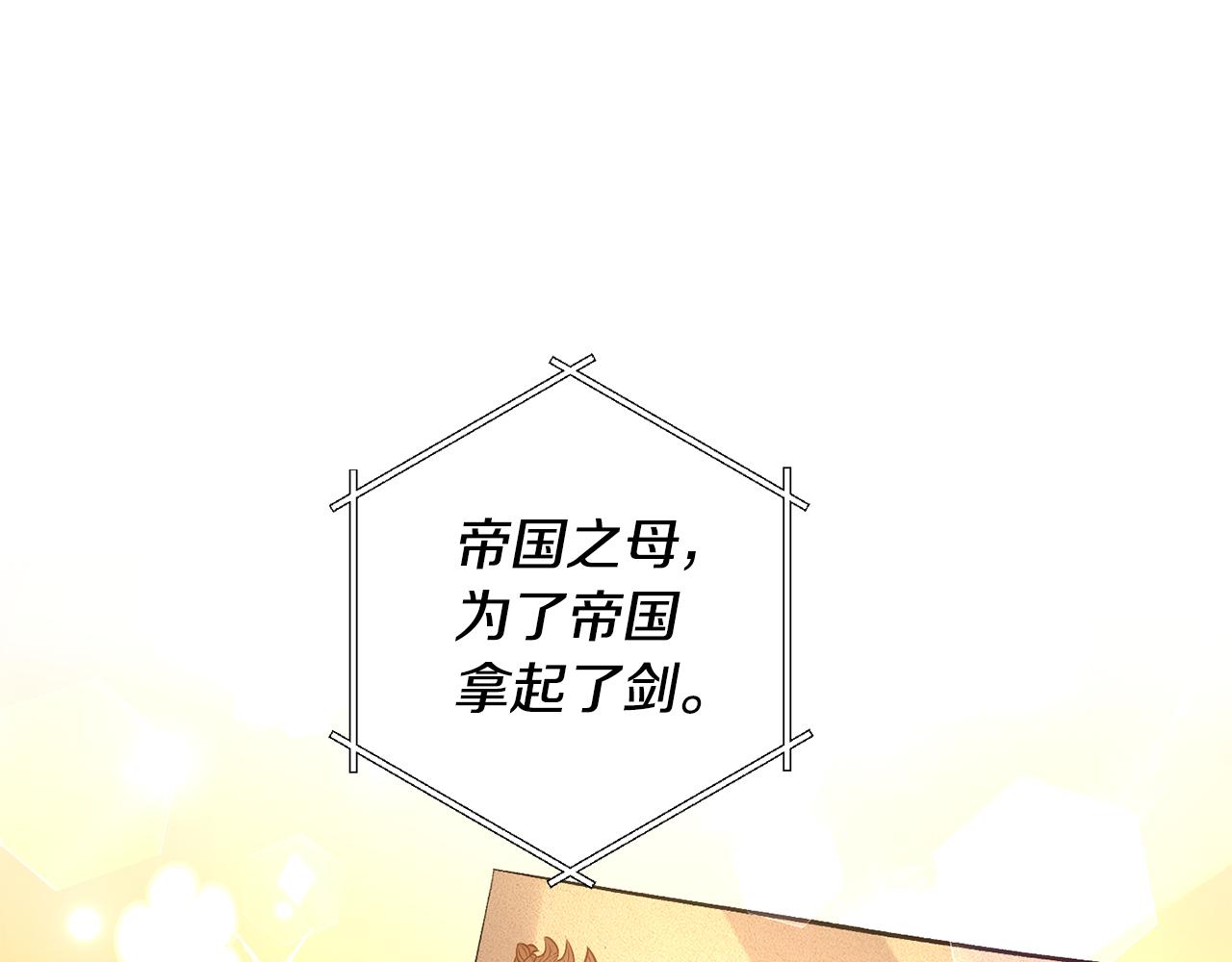 第45话 故意找茬？46