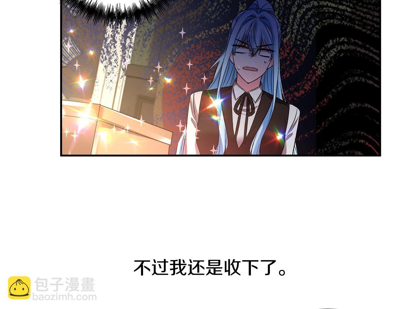 第45话 故意找茬？5