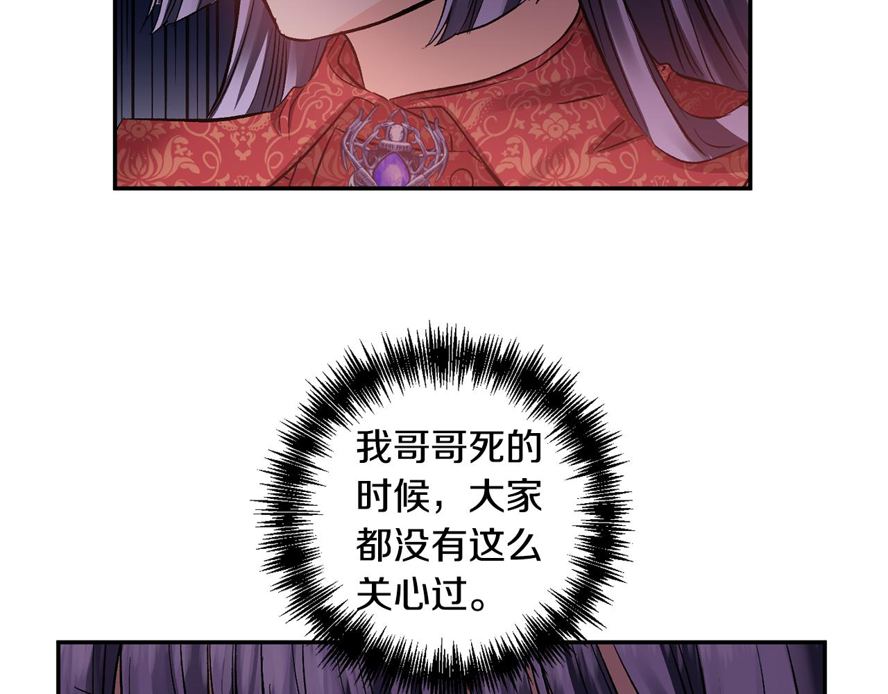 第45话 故意找茬？62