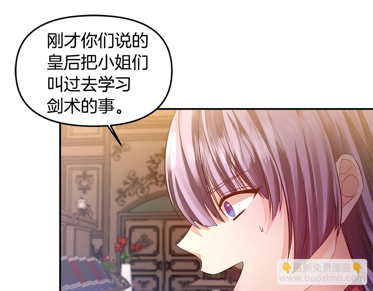 第45话 故意找茬？72
