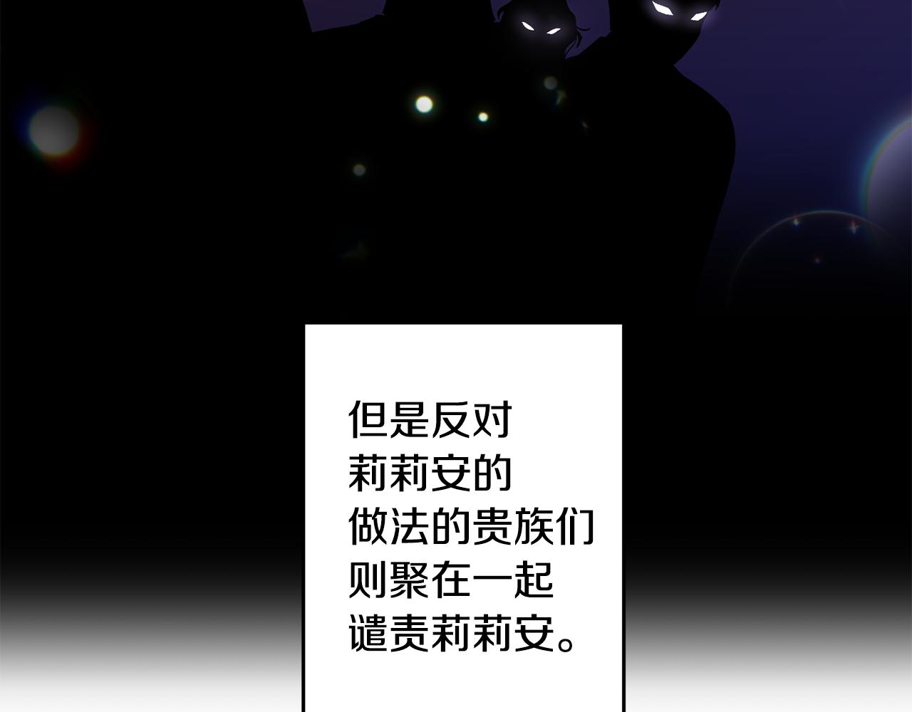 第45话 故意找茬？90