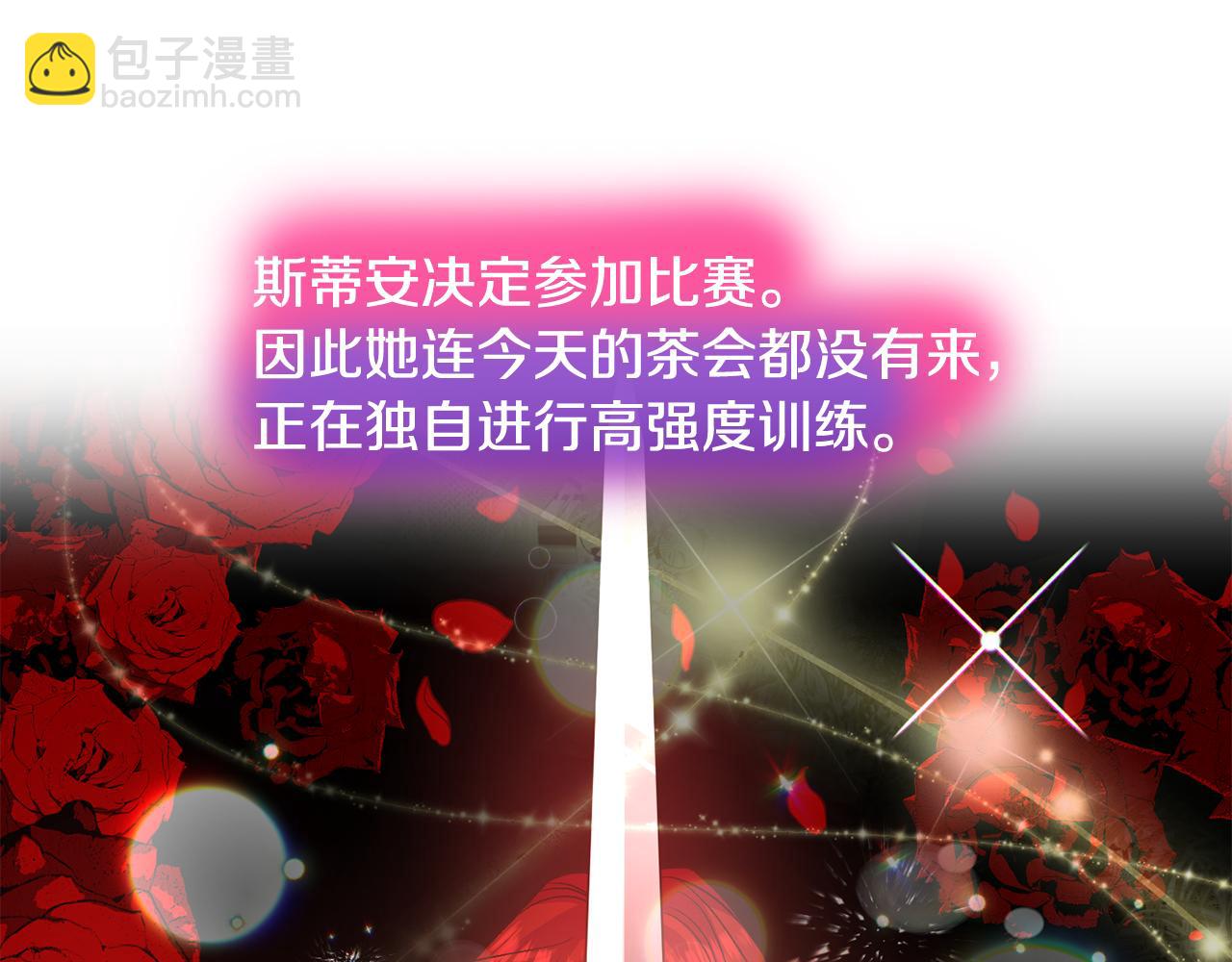 第49话 并不火热之夜102