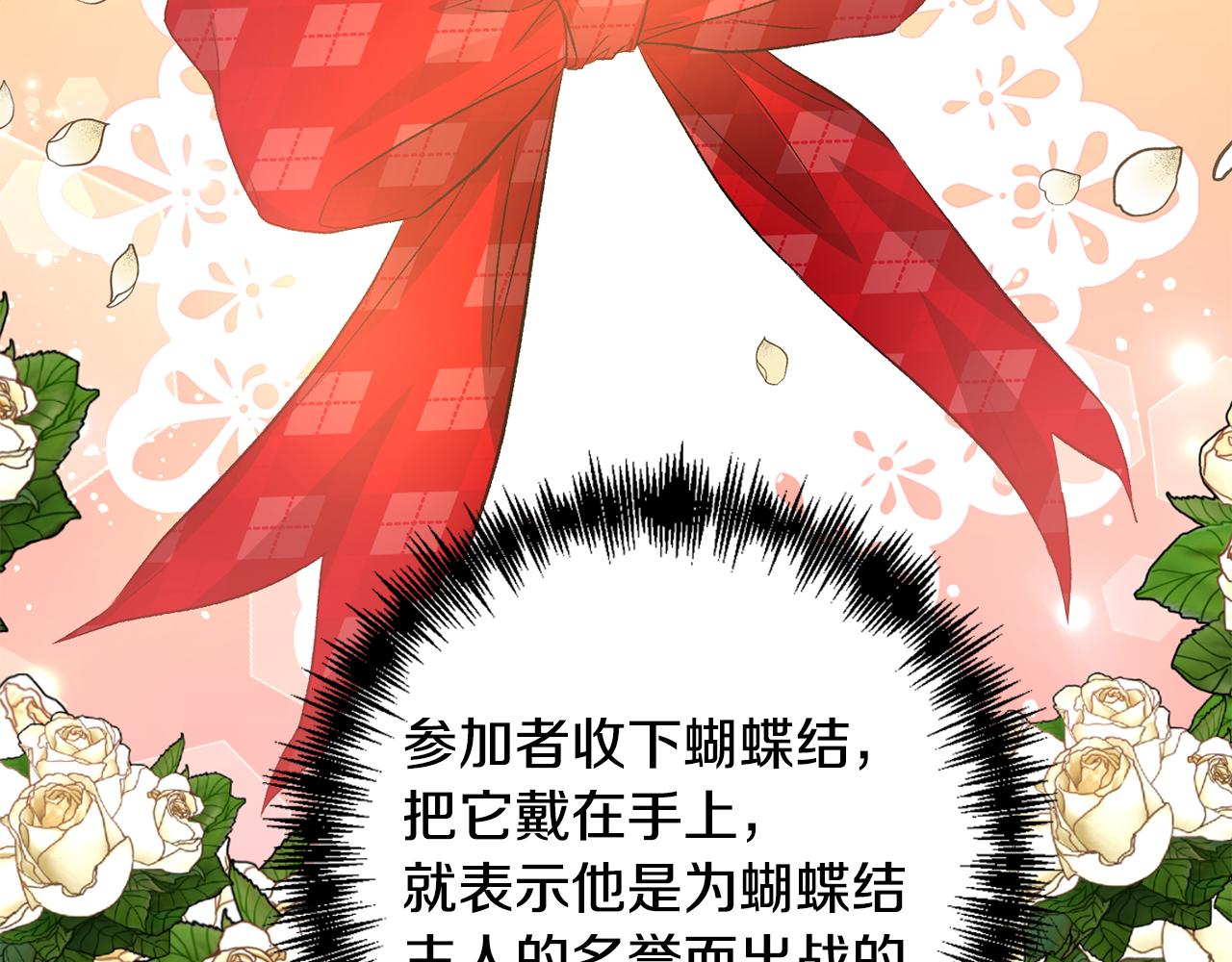 第49话 并不火热之夜109