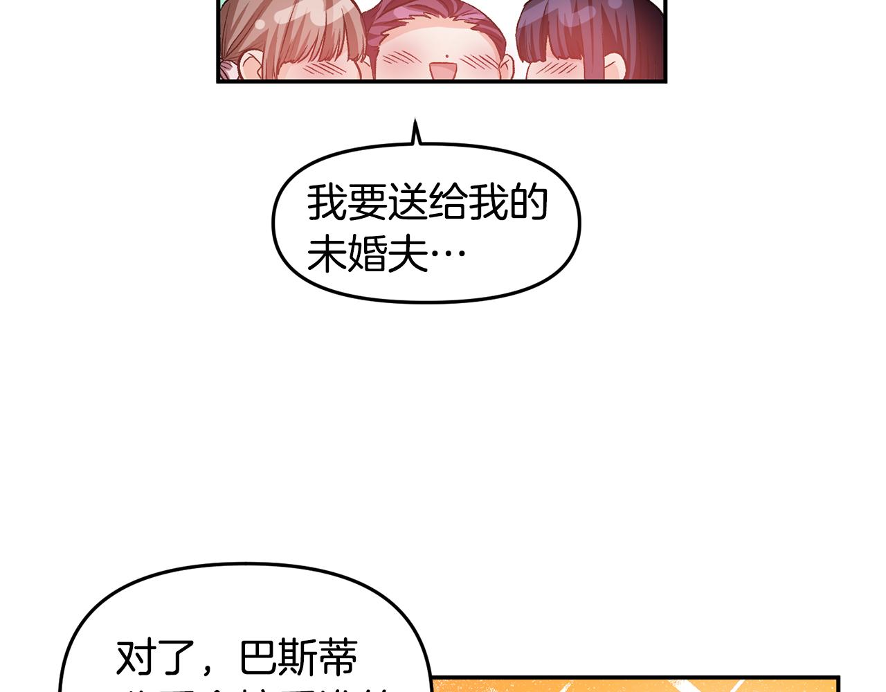 第49话 并不火热之夜111