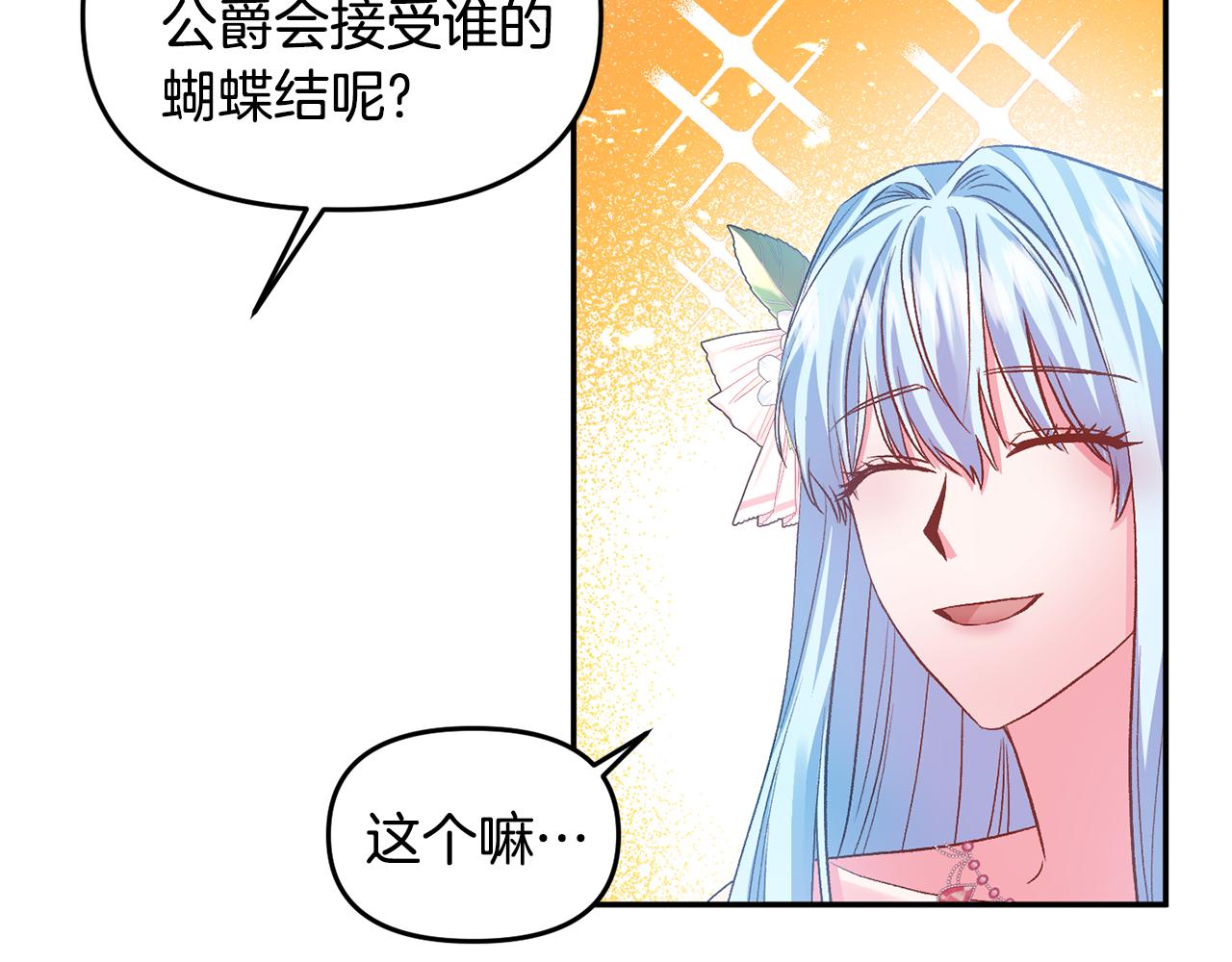 第49话 并不火热之夜112