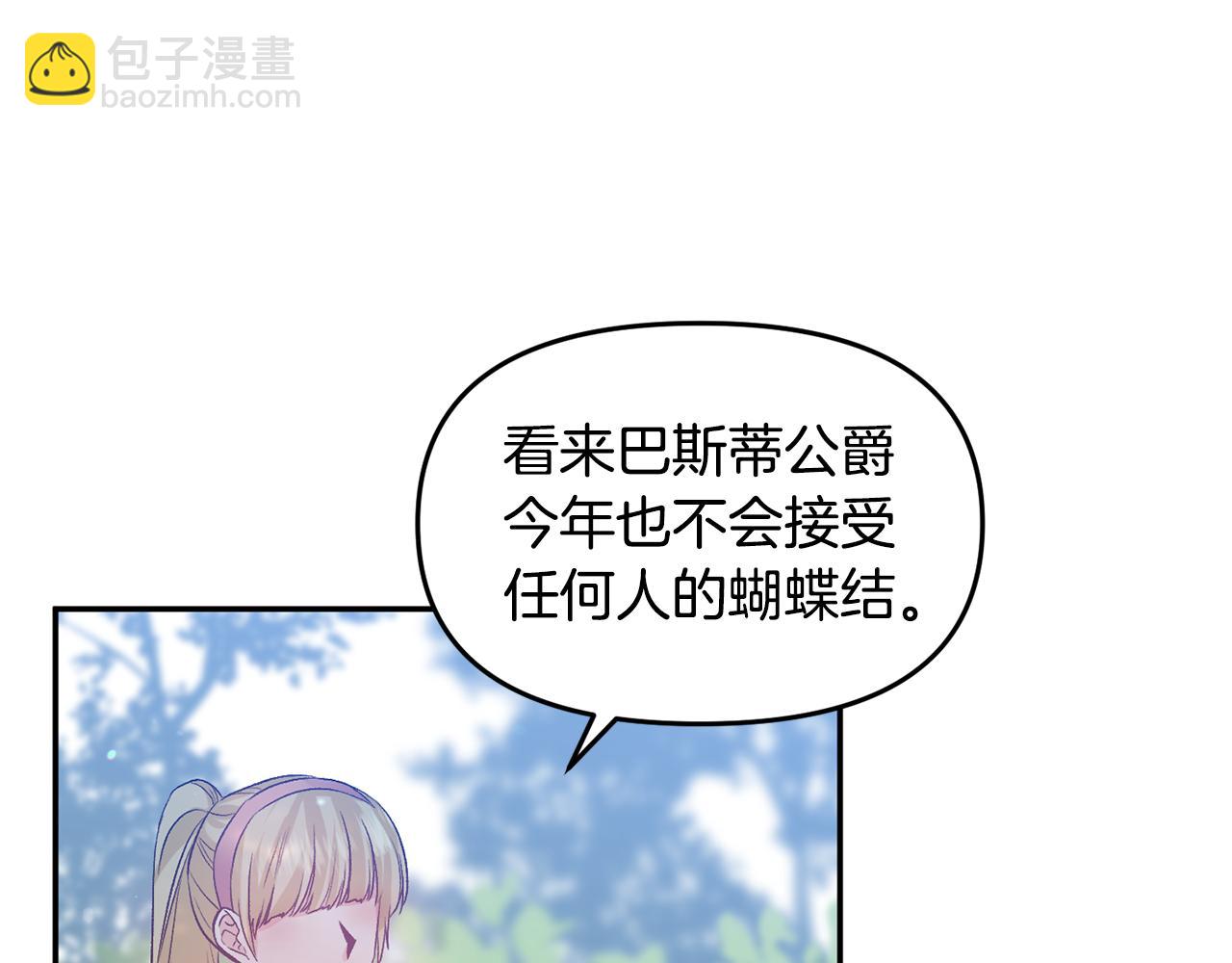 第49话 并不火热之夜113