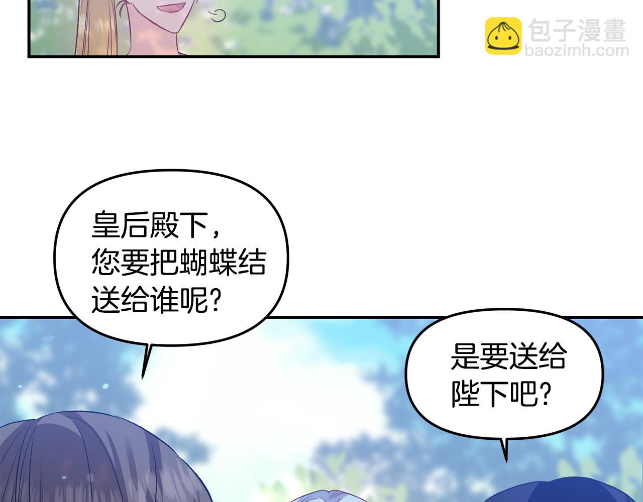 第49话 并不火热之夜114