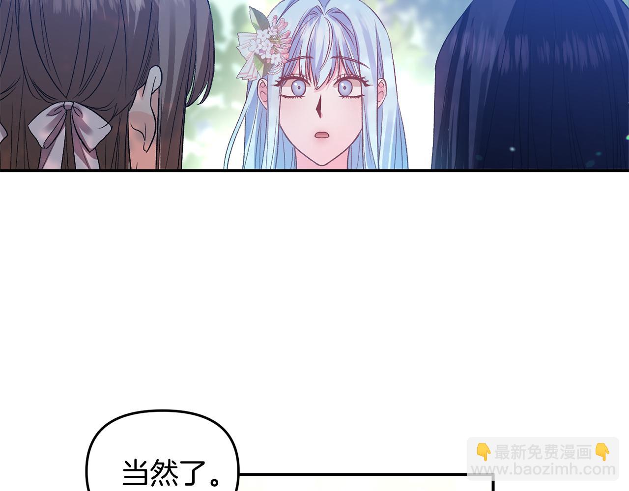 第49话 并不火热之夜115