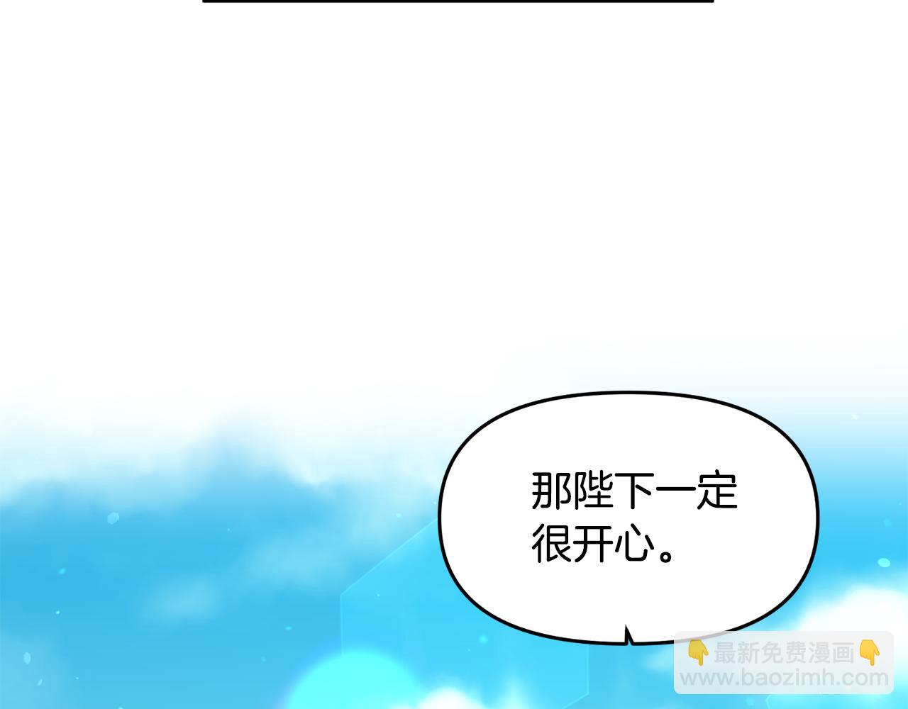 第49话 并不火热之夜117