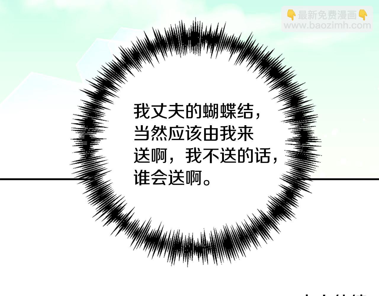 第49话 并不火热之夜119