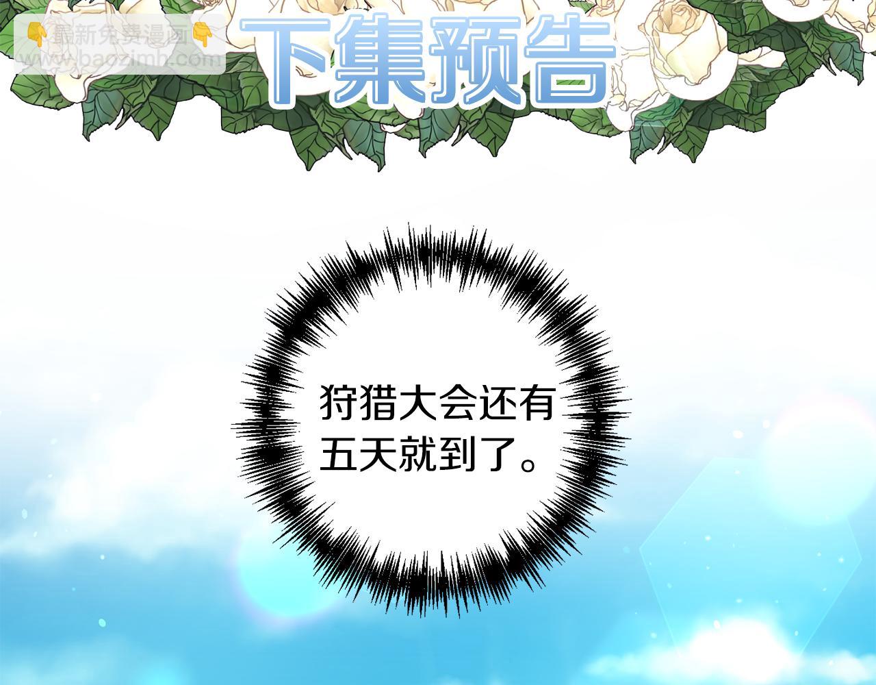 第49话 并不火热之夜122