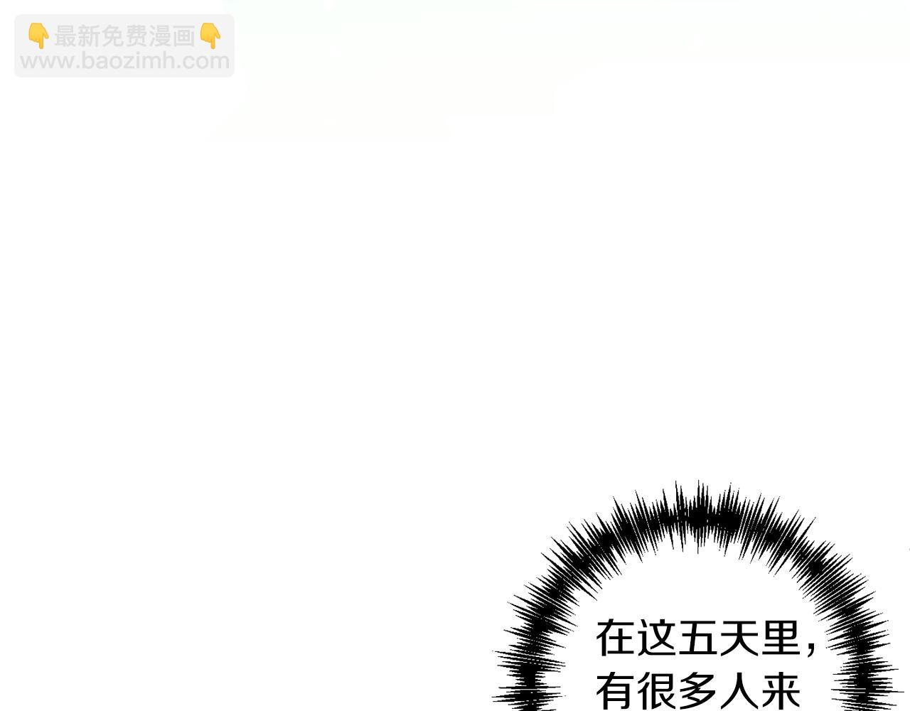 第49话 并不火热之夜124
