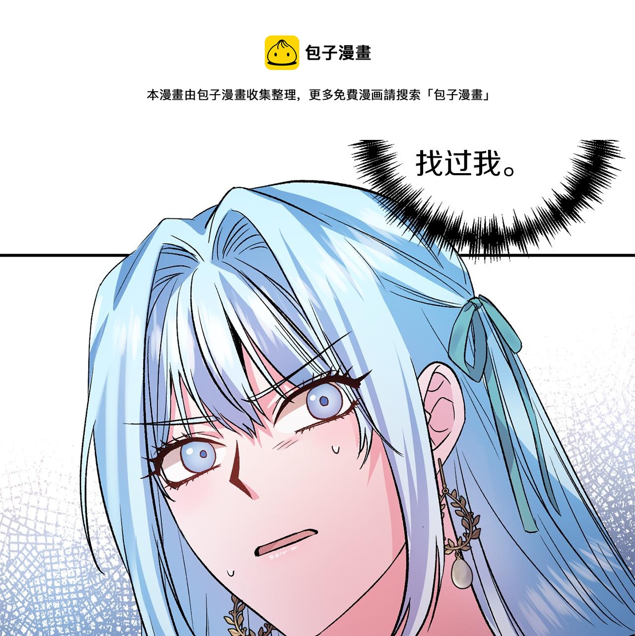 第49话 并不火热之夜125