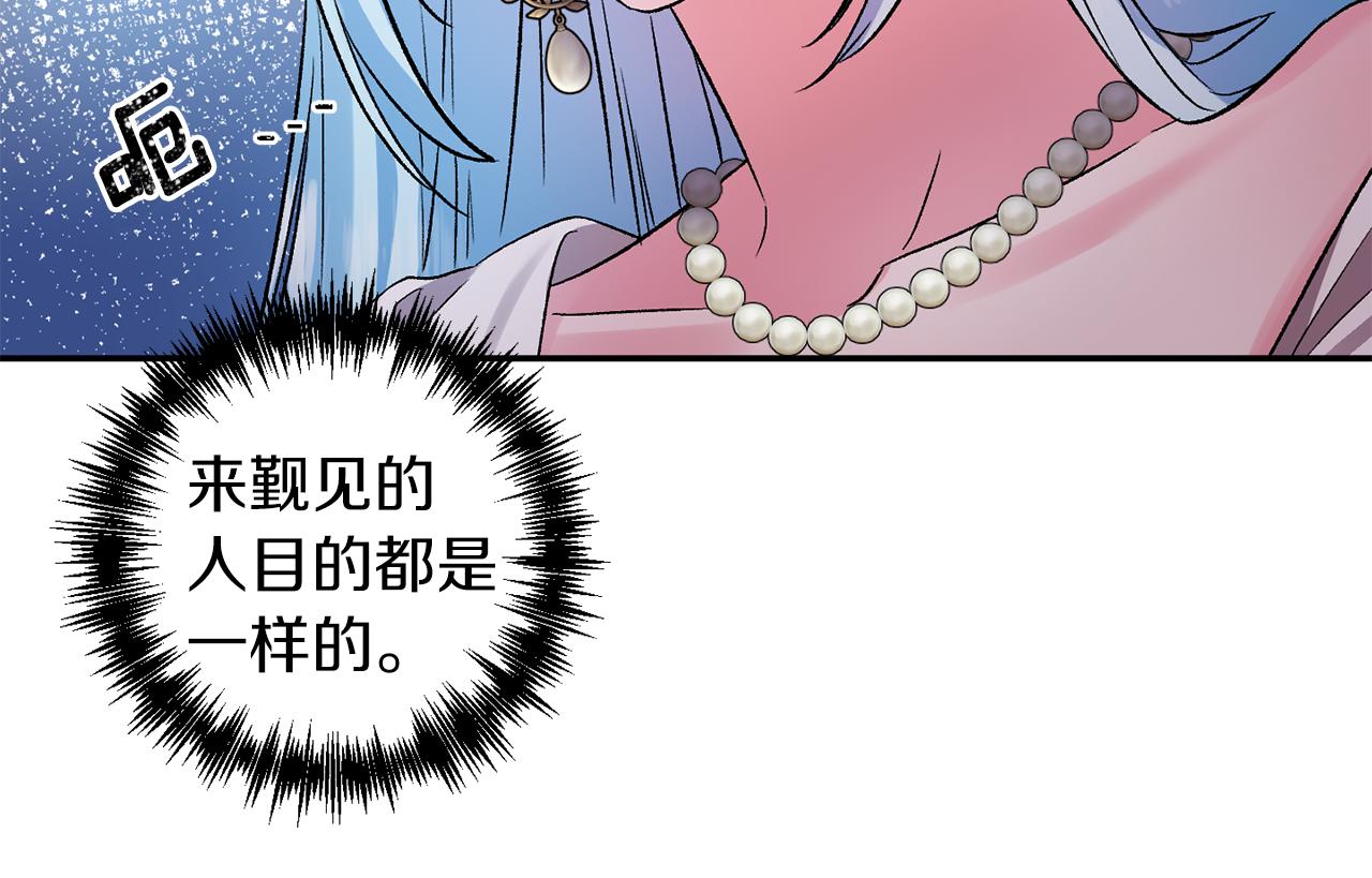 第49话 并不火热之夜126