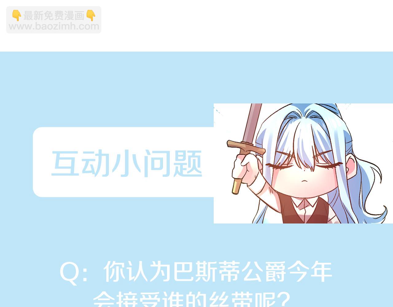 第49话 并不火热之夜127