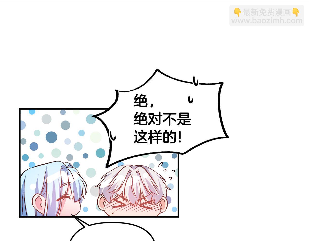 第49话 并不火热之夜13