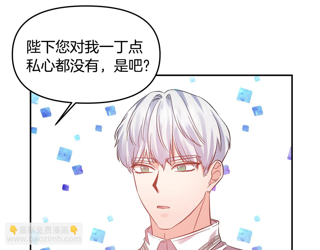 第49话 并不火热之夜16