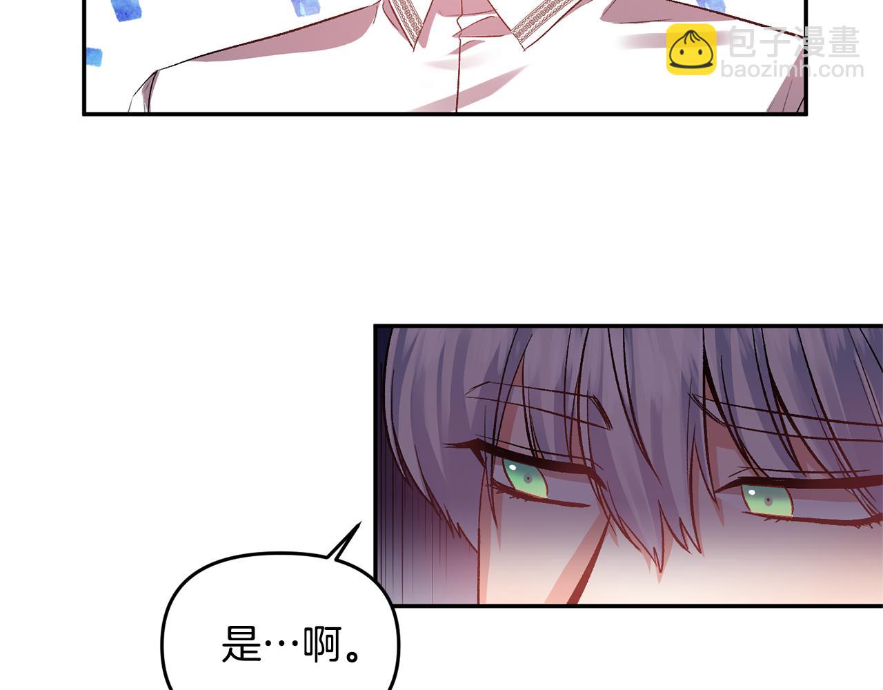 第49话 并不火热之夜17