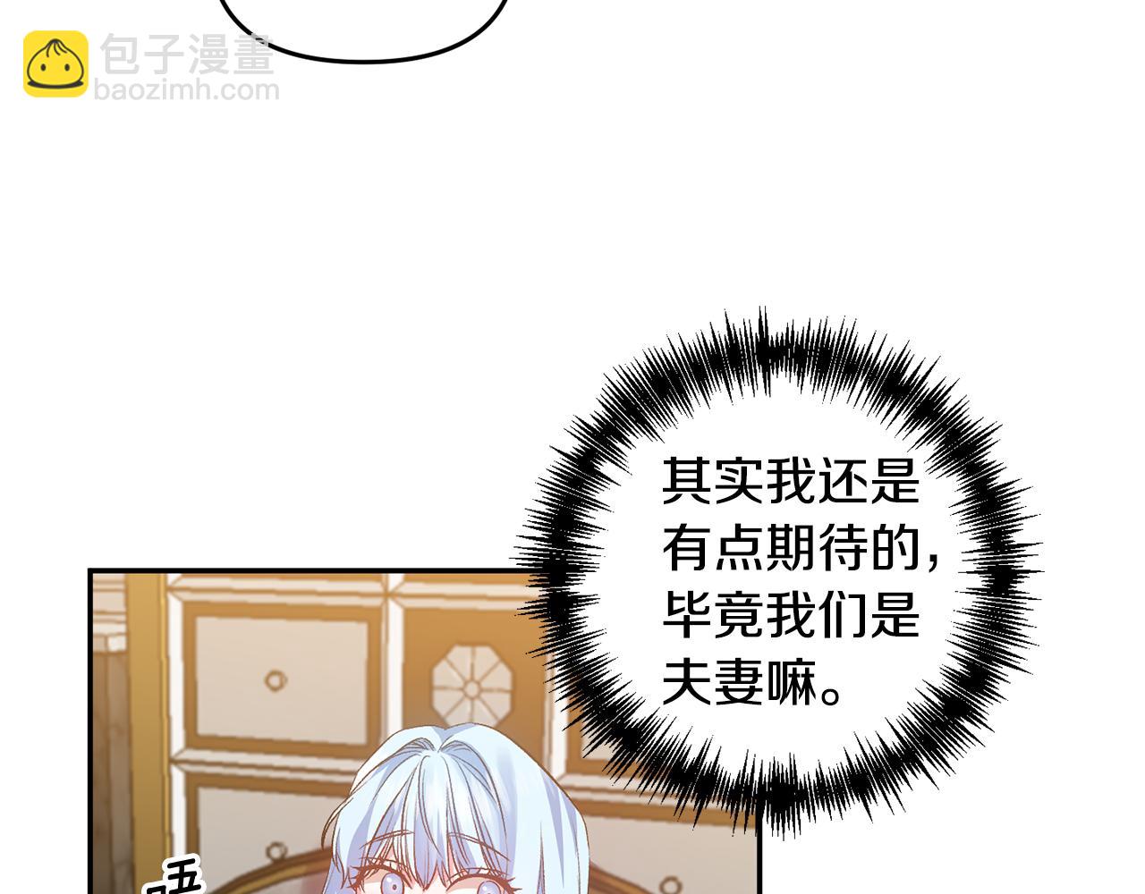 第49话 并不火热之夜18