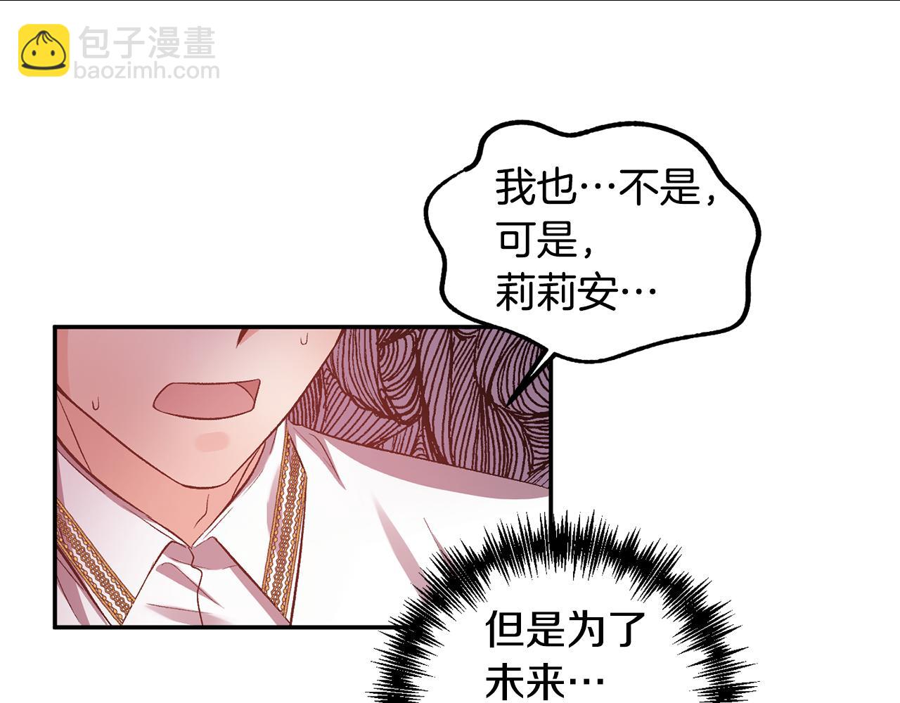 第49话 并不火热之夜21