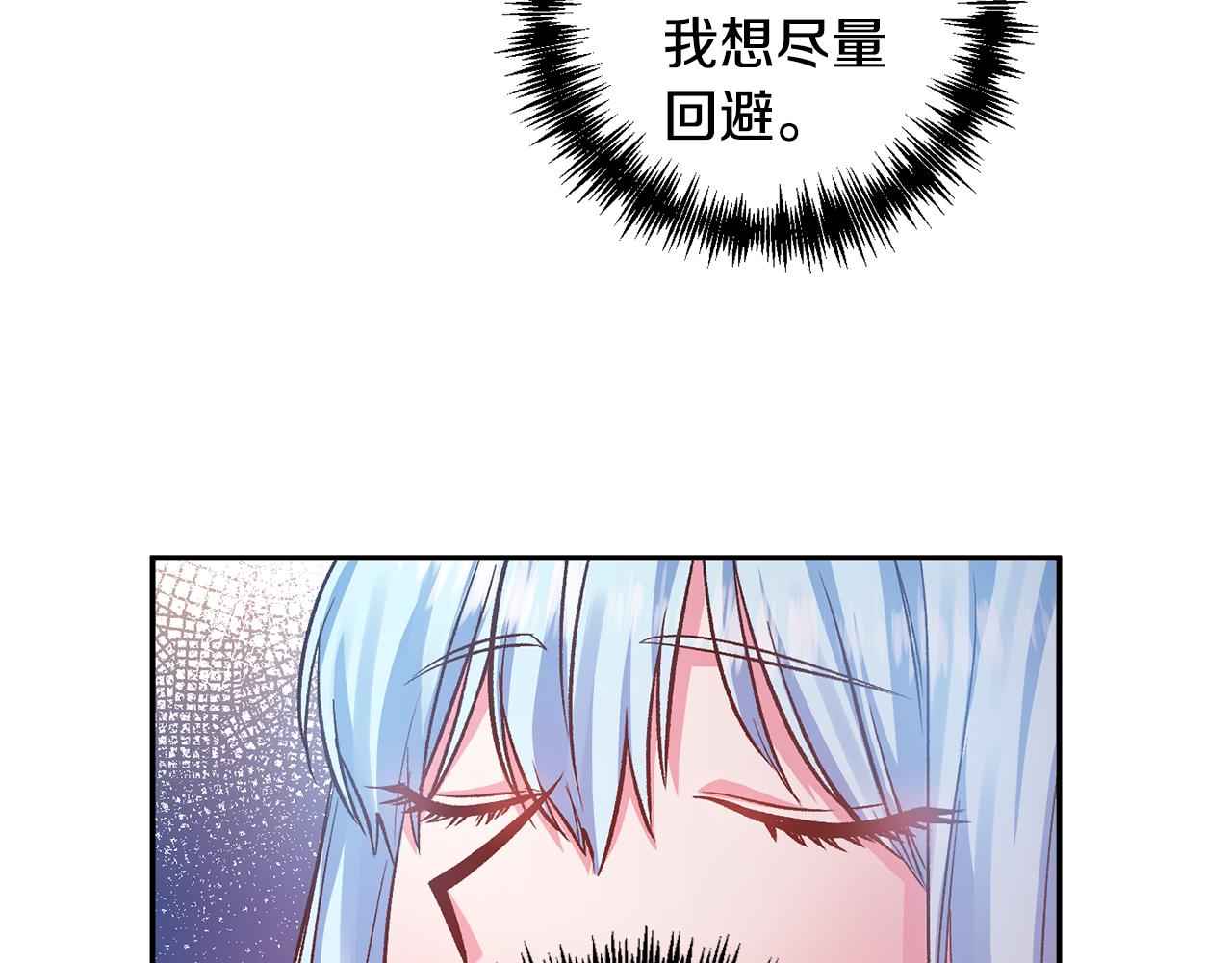 第49话 并不火热之夜22