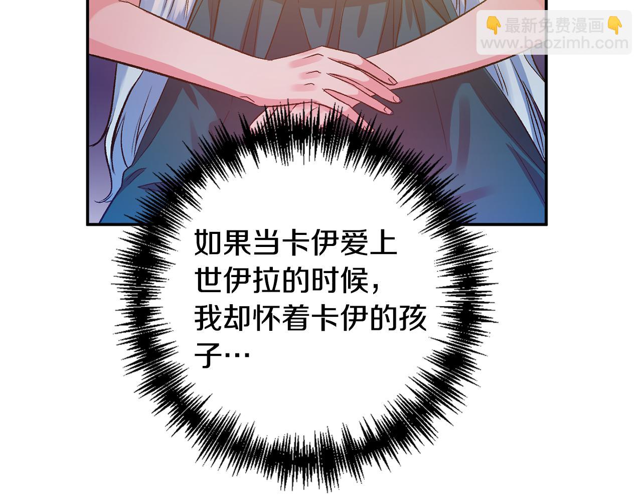 第49话 并不火热之夜24