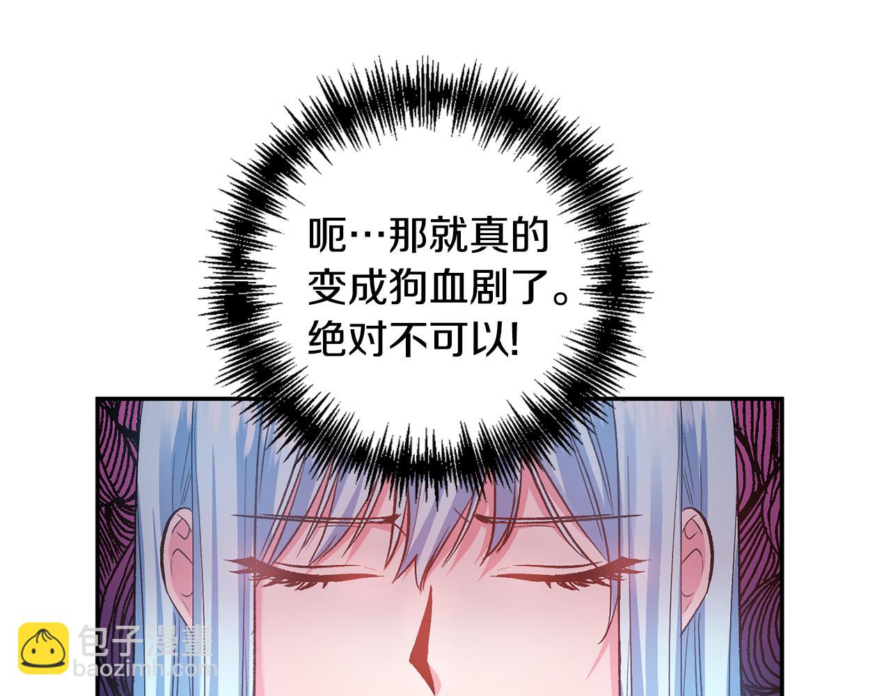 第49话 并不火热之夜25